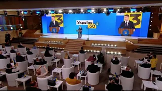 Форум "Україна 30. Захисники". Виступ Зеленського та Вселенського Патріарха Варфоломія