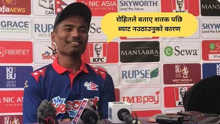 Nepal Captain Rohit Paudel reacts after scoring Century against West Indies A in First T20