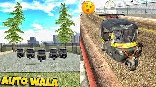 Auto Wala👲 In Indian Bikes°Driving 3D🥰 Auto Rickshaw Driver🛺 Full Funny🤣 Story Video😘#1