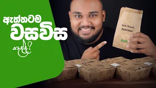 keells hot kitchen rice and curry | sri lankan food | chama