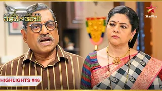 Paresh ne diya Renuka ko muh tod jawaab! | Ep.46 | Highlights | Udne Ki Aasha | Mon-Sun | 9PM