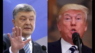 Встреча Порошенко с Дональдом Трампом. Что они будут обсуждать?