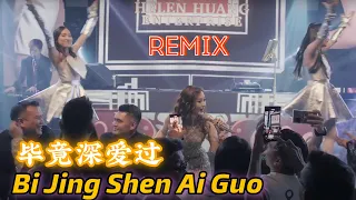 Bi Jing Shen Ai Guo 毕竟深爱过 REMIX !! Helen Huang LIVE - Lagu Mandarin Lirik Terjemahan