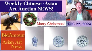 Weekly Antique Asian Art Auction News and Results, Dec. 22, 2023