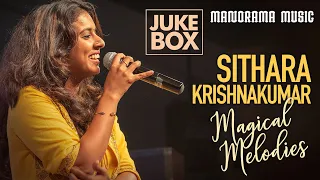 Magical Melodies | Sithara Krishnakumar | JUKEBOX | Super Hits of Sithara Krishnakumar