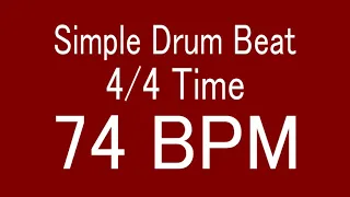 74 BPM 4/4 TIME SIMPLE STRAIGHT DRUM BEAT FOR TRAINING MUSICAL INSTRUMENT / 楽器練習用ドラム