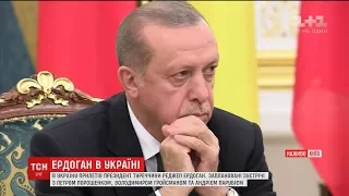 Порошенко попросив Ердогана підтримати ініціативу миротворчої місії на Донбасі