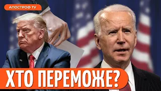 ХТО НАСТУПНИЙ ПРЕЗИДЕНТ США? Дебати без Трампа / Волківський