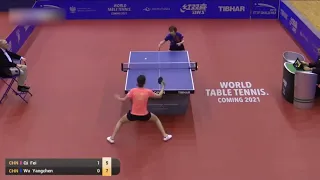 乒乓球比赛 国乒女队 直拍横打 齐菲 vs 吴洋晨 Qi Fei vs. Wu Yangchen