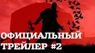 “ДЖИПЕРС КРИПЕРС 3” (2017) ОФИЦИАЛЬНЫЙ РУССКИЙ ТРЕЙЛЕР #2 /  jeepers creepers 3 official trailer #2