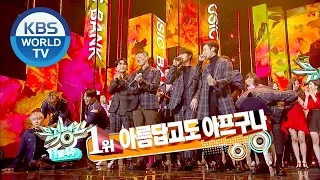 Between BTOB and TWICE, who will win? [Music Bank / 2018.11.23]