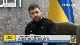 Международное сообщество поддержало мирный план Украины