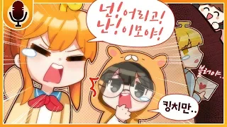 [라디오] 다 나를 좋아해~