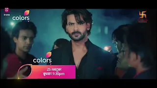 Chand Jalne Laga Promo | SwastikProductionsIndia | Colors