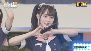 高嶺のなでしこ【TIF2023 HOT STAGE】日本語字幕あり - 타카네노 나데시코