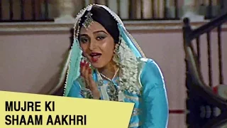 Mujre Ki Shaam Aakhri Video Song | Insaaf Kaun Karega | Dharmendra, Rajnikanth, Jayapradha | HD