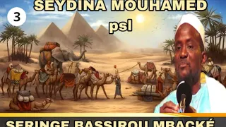 🔸Histoire De Seydina Mouhamad PsL| Par Seringe Bassirou Mbacké -3em parti