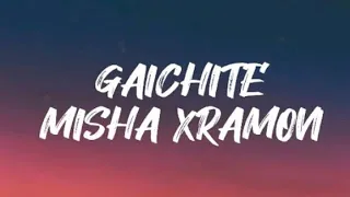 Misha Xramovi - Gaichite ◆ (Mister bombastic bomba fantastic) [English lyrics]