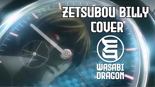 Death Note | Zetsubou Billy (Band Cover by Wasabi Dragon)
