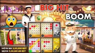 I Got 5,00000 BDT with 90k BET on MONOPOLY BIG BALLER LIVE #monopolycasino