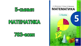 5 сынып математика 783 есеп.Жиын