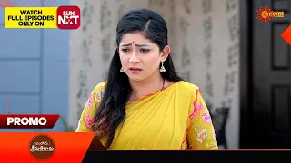 Yevandoi Sreemathigaru - Promo | 14 March 2024 | Telugu Serial