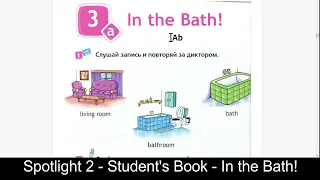 СПОТЛАЙТ 2 - Spotlight 2 - SB - ГДЗ - Стр. 34, 35, 36, 37 - Module 1 - Unit 3a, 3b - In the Bath!