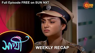 Saathi - Weekly Recap | 18 - 24 July 2022 | Sun Bangla TV Serial | Bengali Serial