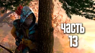 Прохождение FAR CRY 4 — Часть 13: Крепость Нур