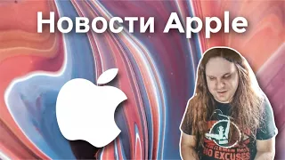 Как сконфигурировать # 3 - Macbook pro (Ролик в день рождения)