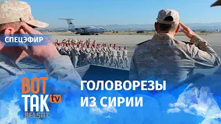 Россия перебрасывает военных из Сирии. Ядерного удара не будет: ЦРУ / Война в Украине