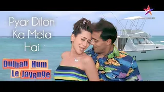 Pyar Dilon Ka Mela Hai [Full Song] Dulhan Hum Le Jayenge (2000) Salman Khan, Karisma Kapoor | Alka Y