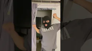 Что было дальше😂 (подпишись на тг, там я снял маску🤯)