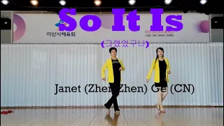 So It Is (그랬었구나) Linedance demo Beginner @ARADONG linedance