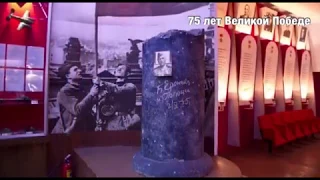 Виртуальная экскурсия по Музею боевой славы в Полоцке