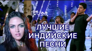 Клянусь, Ты Без Ума От Меня ❤️❤️❤️ Deewana Tera Hai | Лучшие Индийские Песни | Индийские Клипы | Хит