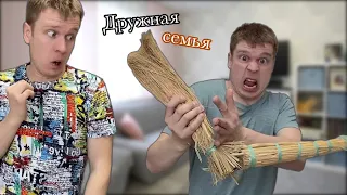 Семейные разборки Малой VS Стасян