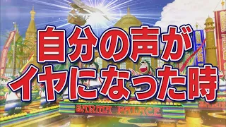 自分の声がイヤになった時【踊る!さんま御殿!!公式】