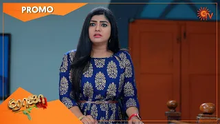 Roja - Promo | 01 June 2021 | Sun TV Serial | Tamil Serial