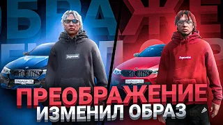 СМЕНИЛ ОБРАЗ?! l ДО И ПОСЛЕ l ПОТРАТИЛ 3.000.000! l SMOTRA RAGE l GTA 5