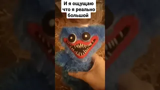 хаги ваги большой #игрушка #хаги ваги #шок#о большого