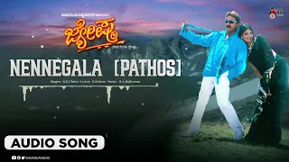 Nennegala Nenapugale(Pathos) | Audio Song | Vishnuvardhan || Ashima Bhalla || S A.Rajkumar