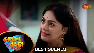 Akash Kusum - Best Scene | 16 May 2024 | Full Ep FREE on Sun NXT | Sun Bangla