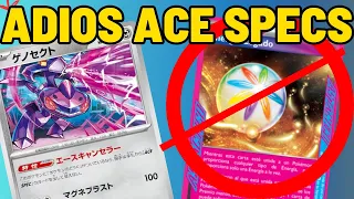 Este Genisect Sera el Counter A TODOS LOS ACE SPEC 🔄 Pokémon TCG Shrouded Fable