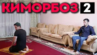 Қиморбоз 2 (узбек кино 2020) | Qimorboz 2 (uzbek kino 2020)