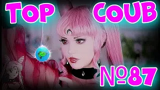 TOP COUB / ТОП КОУБЫ №87. Приколы. Som Fun. Coub.