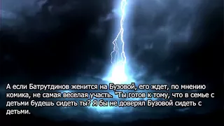 Харламов умоляет друга бросить Бузову