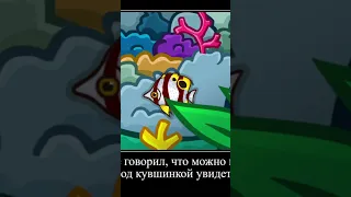 У вас есть дома аквариум с рыбками? 🐠