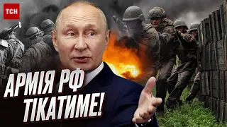 💥 Всі знають, коли закінчиться війна?! Під Путіним захитався трон!