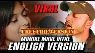 Manike Mage Hithe Official - ENGLISH VERSION | Yohani | Suraj Haldar